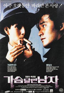 高清电影荒原信标手机免费在线观看