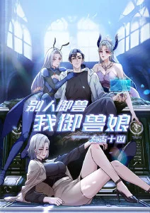 动漫番剧银翼信使手机免费在线观看